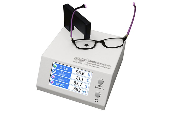 LSA08眼镜镜片透过率测量仪