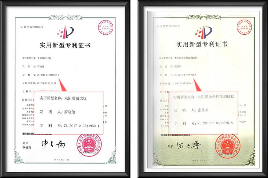 LSA10H专利证书
