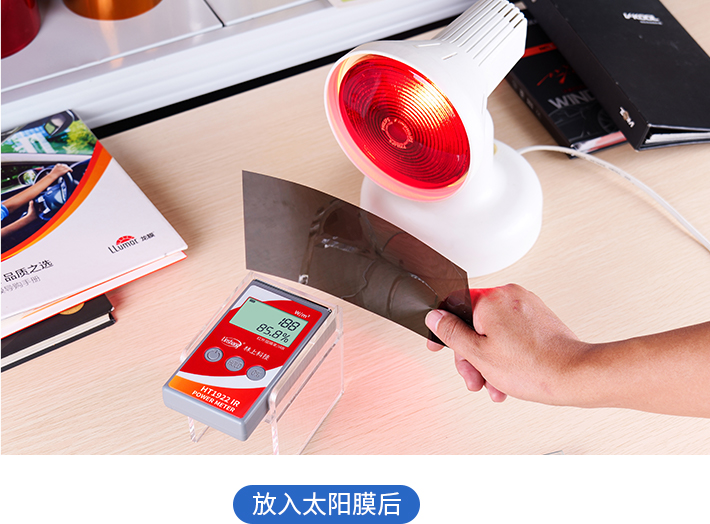放入太阳膜后 放入太阳膜后