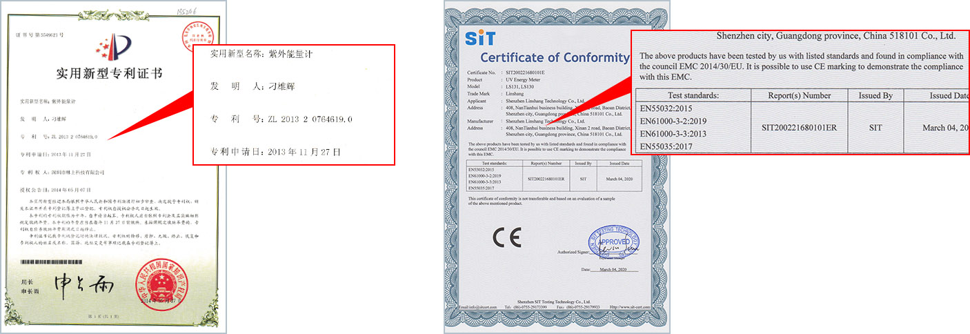 LSA31 UV能量计专利证书