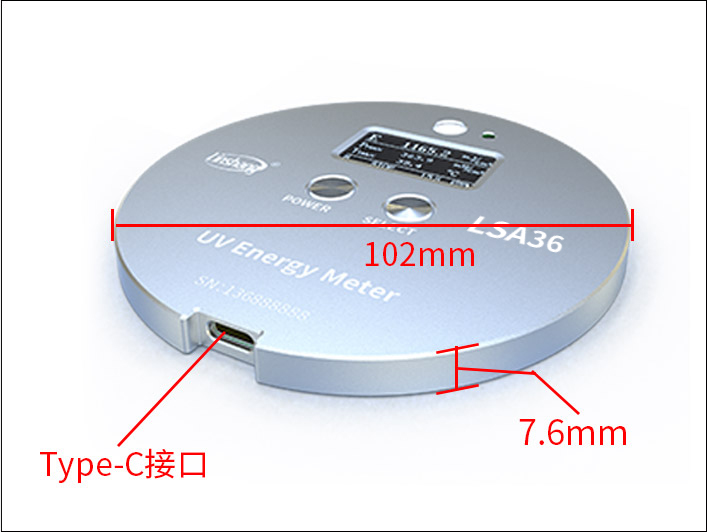 LSA36仪器尺寸