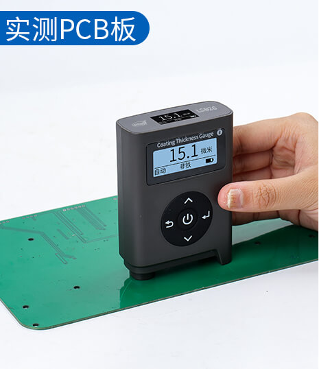 PCB板测量 PCB板测量