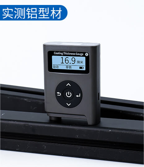 铝型材测量 铝型材测量