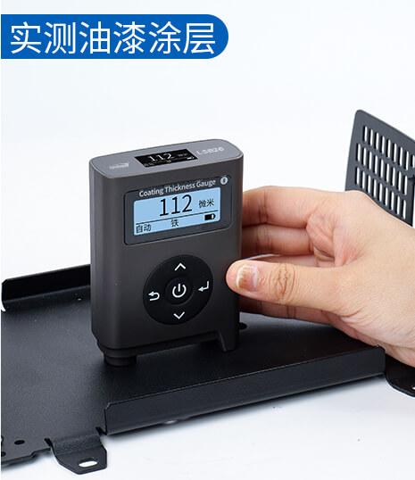 油漆涂层测量 油漆涂层测量
