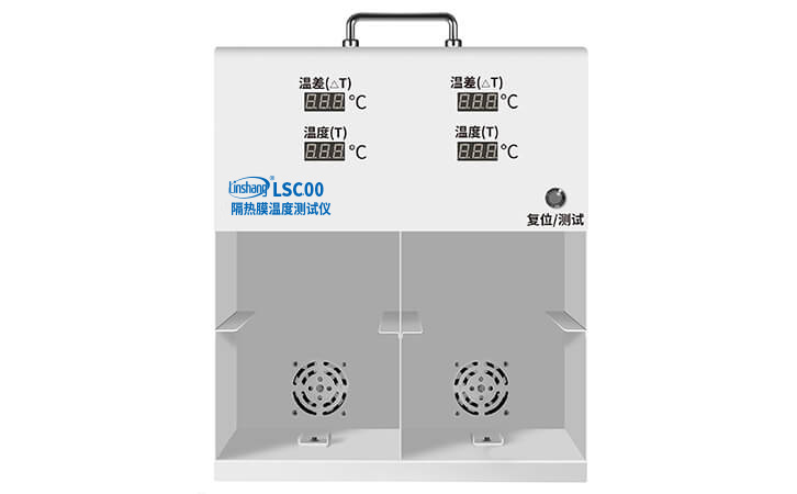 LSC00隔热膜温度测试仪