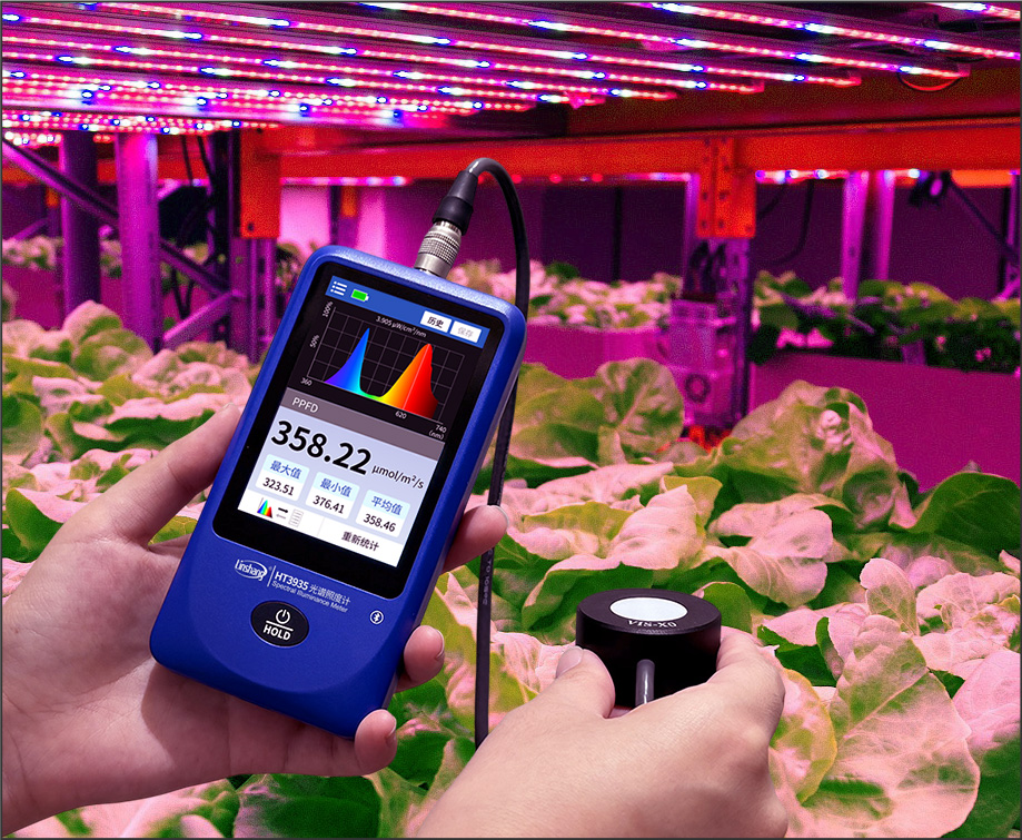 HT3935测试植物生长灯