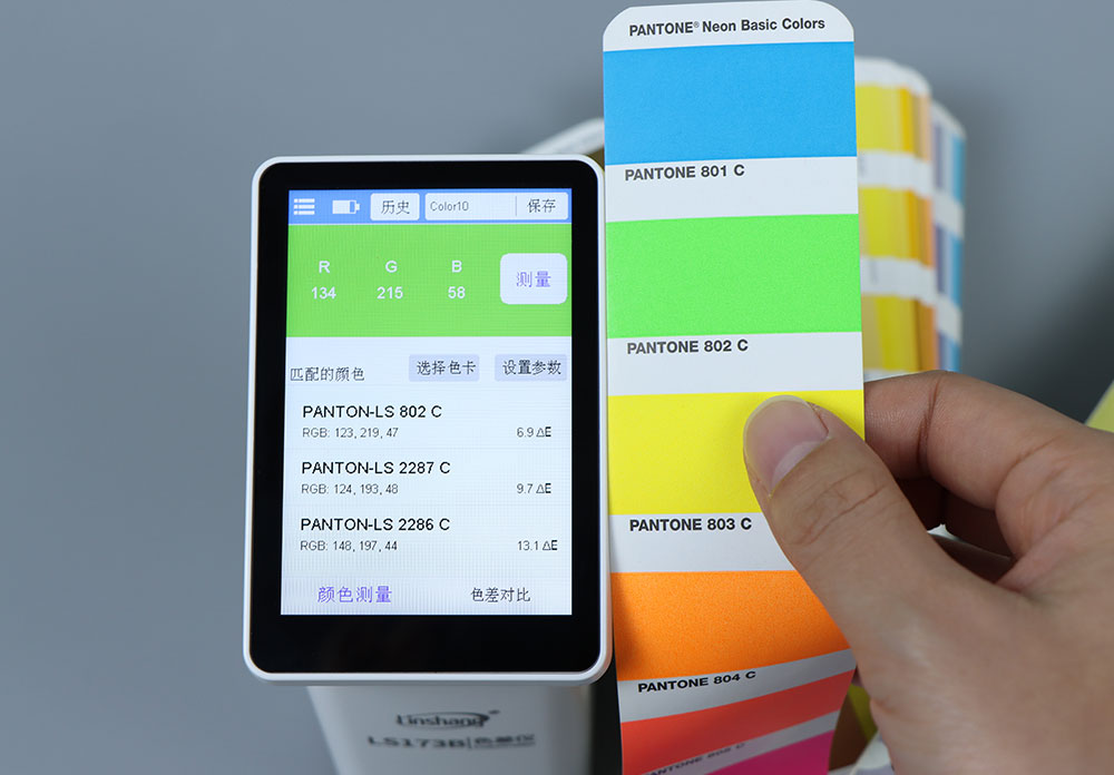 仪器屏幕显示的颜色与样品实际颜色对比