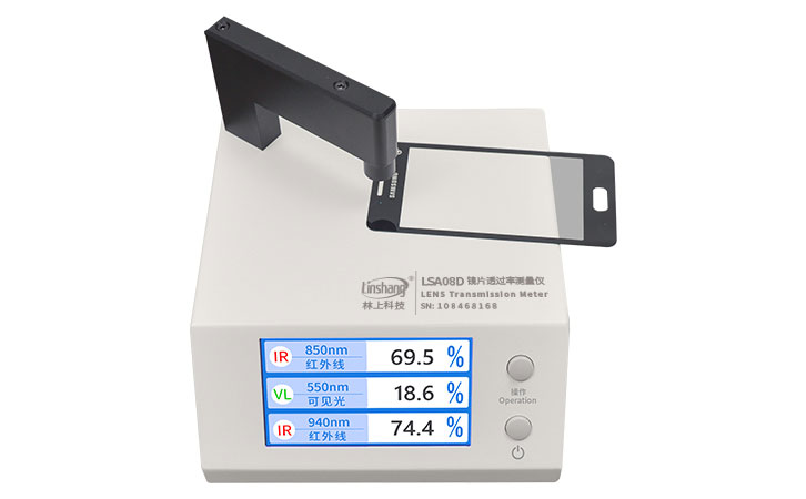 LSA08D镜片透过率测量仪